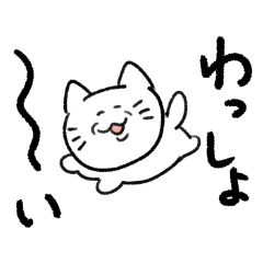 [LINEスタンプ] シワねこちゃん