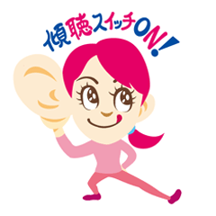 [LINEスタンプ] ファシリテーターSUMIKO