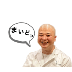 [LINEスタンプ] 銀座 鮨あらい のスタンプ