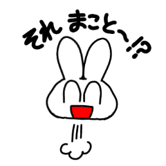 [LINEスタンプ] 基本的に笑顔で対応するうさぎさん
