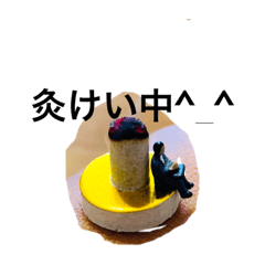 [LINEスタンプ] ミニチュアスタンプ