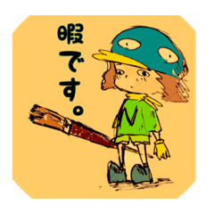 [LINEスタンプ] 小さい日常