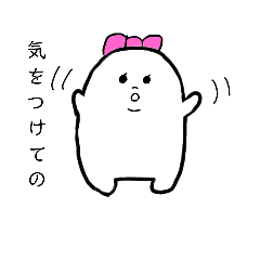[LINEスタンプ] ぽよよちゃん