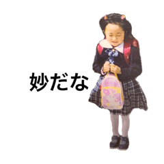[LINEスタンプ] よくね？