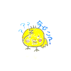 [LINEスタンプ] 遊ぼ！ビヨのすけ