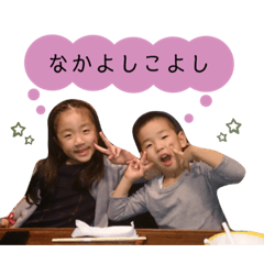 [LINEスタンプ] そらいぶ