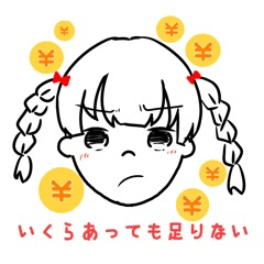 [LINEスタンプ] オタクにやさしいスタンプ