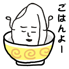 [LINEスタンプ] なんかん育ちスタンプ