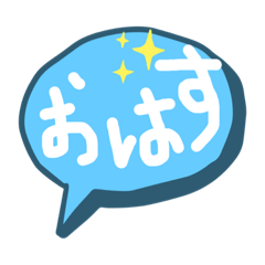 [LINEスタンプ] 日常<癖言霊>＜手書き＞