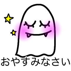 [LINEスタンプ] オバケちゃんスタンプ