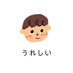 [LINEスタンプ] 天然パーマの子