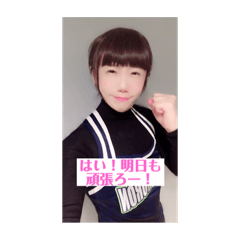 [LINEスタンプ] 伊藤愛子の元気系スタンプ