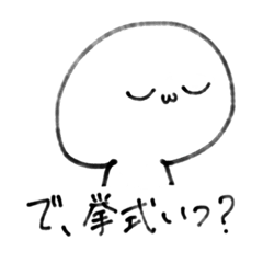 [LINEスタンプ] 尊さを抑えきれなくなったオタクの迷走