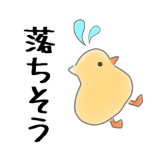 [LINEスタンプ] マナバードと愉快な仲間たち