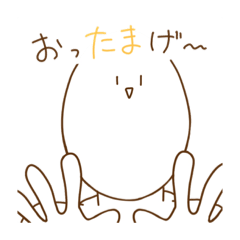 [LINEスタンプ] 変なたまご
