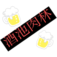 [LINEスタンプ] basic for everyday