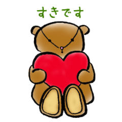 [LINEスタンプ] シンプルなテディベア