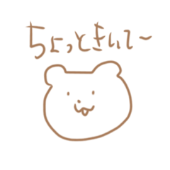 [LINEスタンプ] やさしいきみのくま