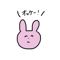 [LINEスタンプ] ウユのうさぎ