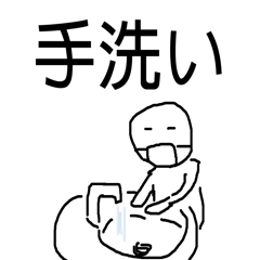 [LINEスタンプ] 必死に生きよう