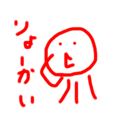 [LINEスタンプ] まだこさんスタンプ2！