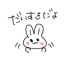 [LINEスタンプ] ぷぷりんのだいすきいっぱいスタンプ