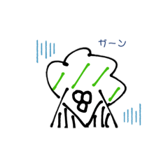 [LINEスタンプ] ぐれーぱーず
