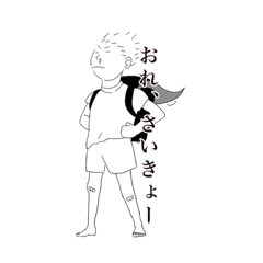[LINEスタンプ] ナマガキーず