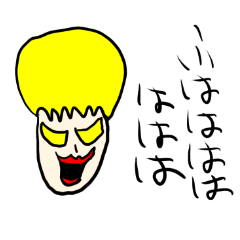 [LINEスタンプ] マユリさん