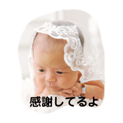 [LINEスタンプ] 海より深い愛情で