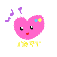 [LINEスタンプ] はーとちゃん あいさつ