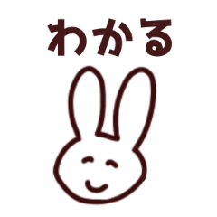 [LINEスタンプ] ほほえみのうさぎ
