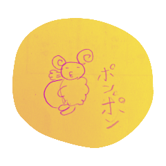 [LINEスタンプ] ひつじの日常@2