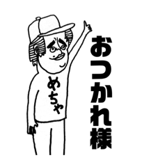 [LINEスタンプ] キャップ小僧