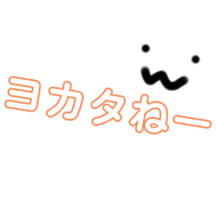 [LINEスタンプ] なじむさん