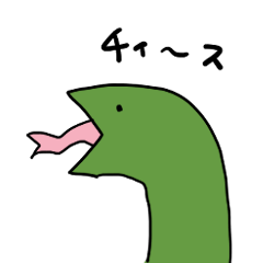 [LINEスタンプ] ヘビモドキ=サン