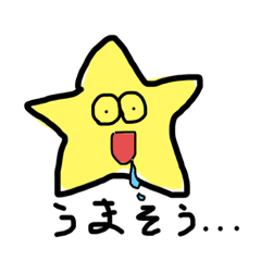 [LINEスタンプ] 人類皆きょうだい。