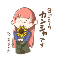 [LINEスタンプ] ほんわかロングちゃん