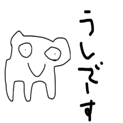 [LINEスタンプ] シュールなかわいいスタンプ