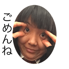 [LINEスタンプ] ワシのマブダチ