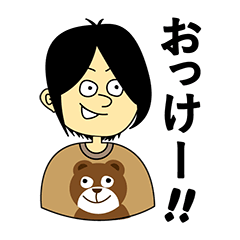 [LINEスタンプ] 愉快な仲間たちの挨拶スタンプ 2