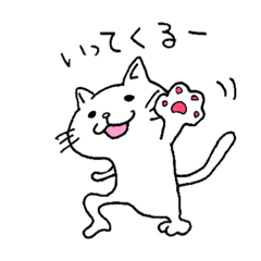 [LINEスタンプ] 日常ねこ(男女兼用)
