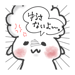 [LINEスタンプ] ビション・フリーゼは毒舌(？)