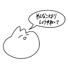 [LINEスタンプ] 意外と使えるかもしれないうさちゃん