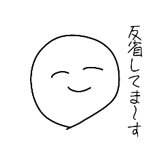 [LINEスタンプ] 青里さんの煽り生活1