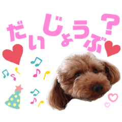 [LINEスタンプ] けりたん♥️るーたん①