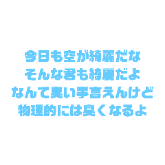 [LINEスタンプ] にょほぉん