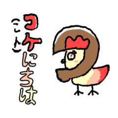 [LINEスタンプ] どうぶつパン！1