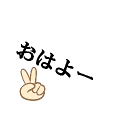 [LINEスタンプ] ちょっと使える！