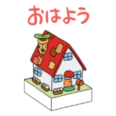 [LINEスタンプ] ぼくのまちづくり計画